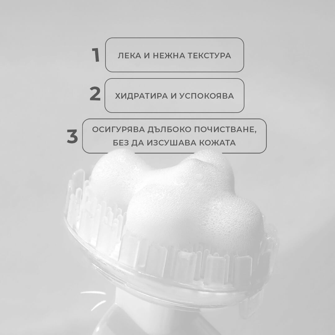 Почистваща Пяна със 100% Розова Вода
